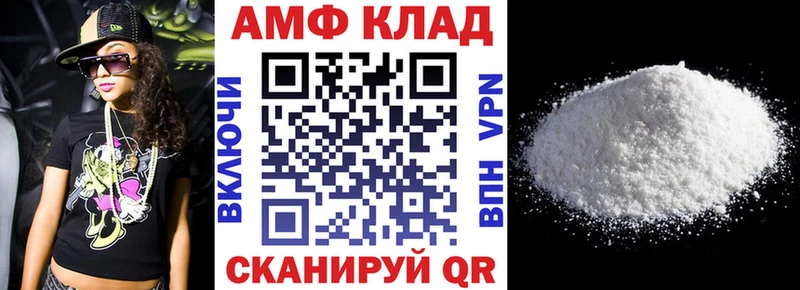 Амфетамин Premium Краснозаводск