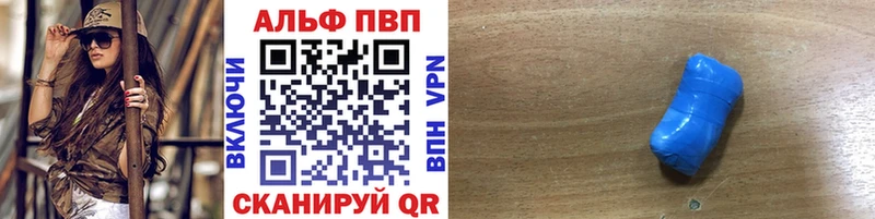 Alfa_PVP мука  Краснозаводск 