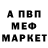 АМФЕТАМИН VHQ Maks Gelasvili