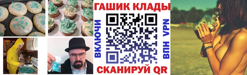 ссылка на мегу ССЫЛКА  Краснозаводск  Печенье с ТГК марихуана  хочу  