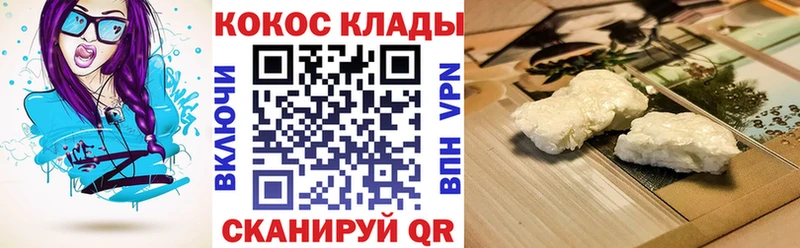 КОКАИН Перу  Краснозаводск 