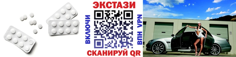 даркнет наркотические препараты закладки Краснозаводск ЭКСТАЗИ диски