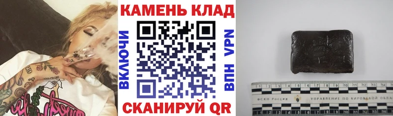 Гашиш Cannabis  Краснозаводск 