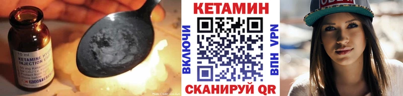 KRAKEN маркетплейс  Краснозаводск  Кетамин VHQ 
