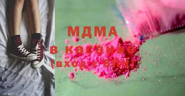 мет Киренск