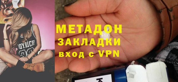 apvp Киреевск