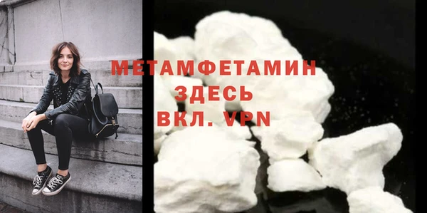 мет Киренск