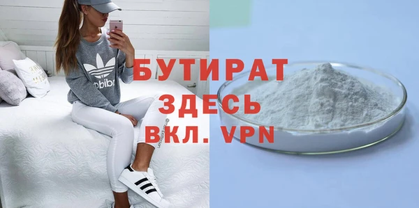 мет Киренск