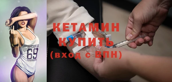MDMA Premium VHQ Касимов