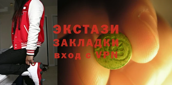 бутик Домодедово