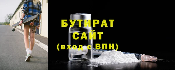 мет Киренск