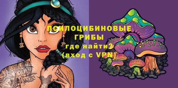 бутик Березники