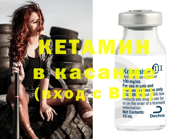 apvp Киреевск