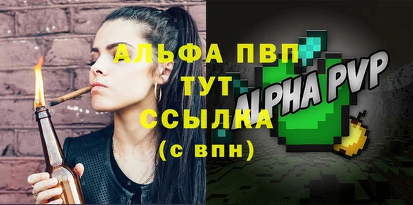 apvp Киреевск