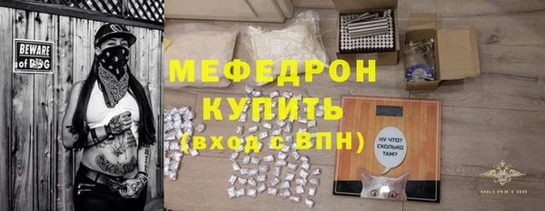 MDMA Premium VHQ Касимов