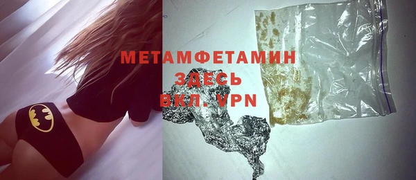 мет Киренск