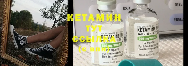 мет Киренск