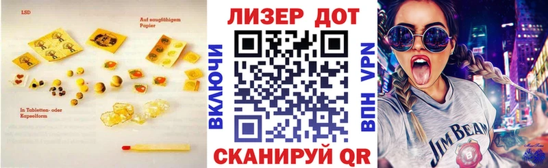 LSD-25 экстази ecstasy Краснозаводск