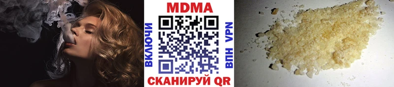 MDMA Molly  закладки  Краснозаводск 