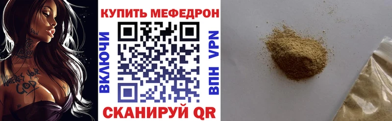 OMG ссылки  что такое   Краснозаводск  МЕФ VHQ 