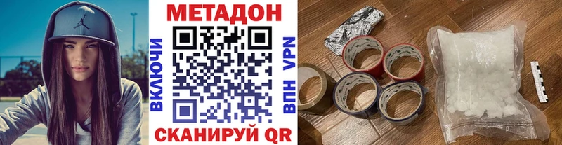 МЕТАДОН мёд  Краснозаводск 