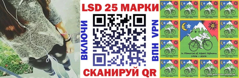 Марки 25I-NBOMe 1,5мг  как найти закладки  Краснозаводск 