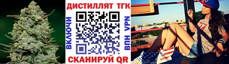 ТГК концентрат  Краснозаводск 